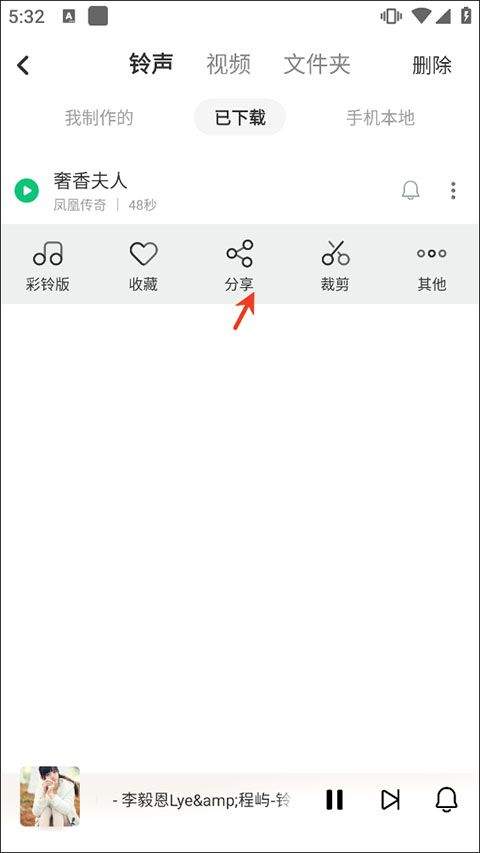 酷狗铃声 v8.2.5安卓版