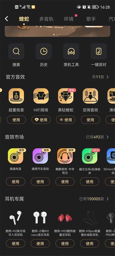 酷狗音乐2026最新版 v20.6.6安卓版