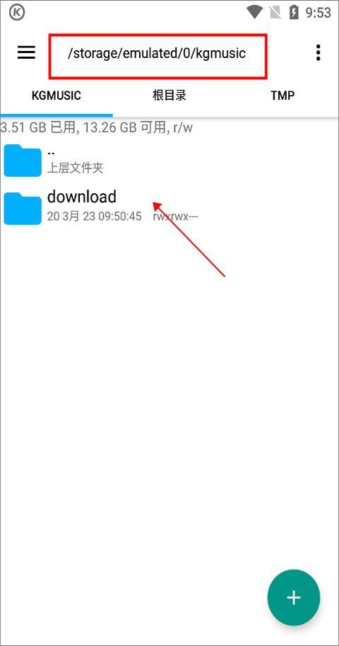 酷狗音乐app v20.6.6安卓版