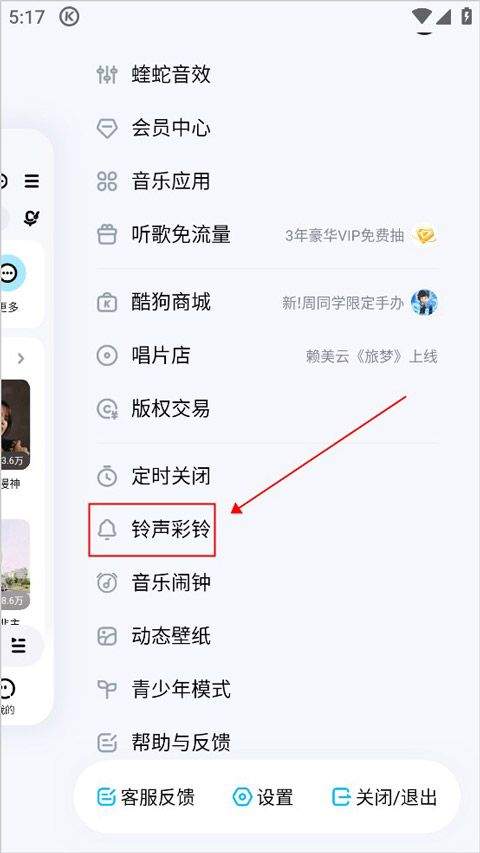 酷狗音乐无损音质播放器手机版 v20.7.8安卓版