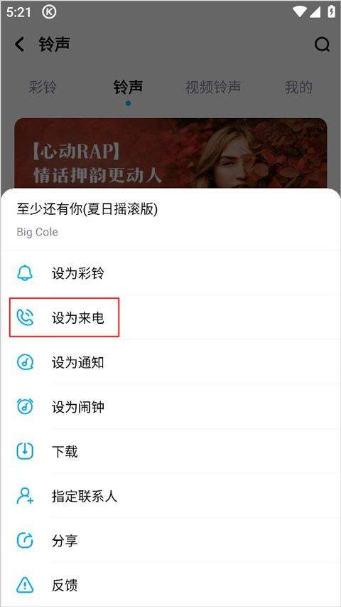 酷狗音乐无损音质播放器手机版 v20.7.8安卓版