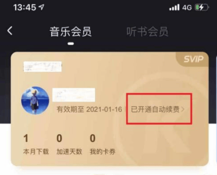 酷狗音乐无损音质播放器手机版 v20.7.8安卓版