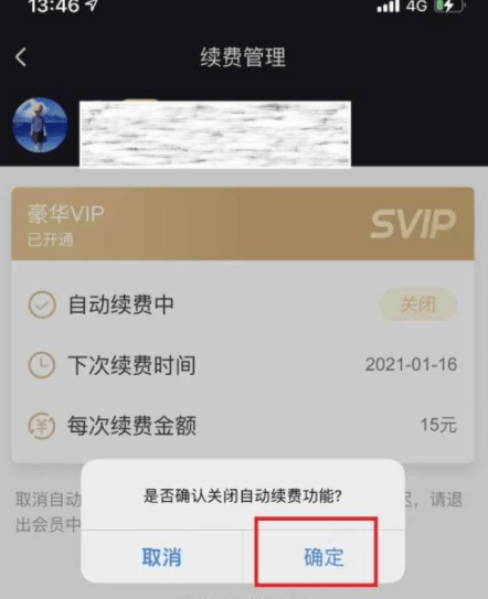 酷狗音乐无损音质播放器手机版 v20.7.8安卓版
