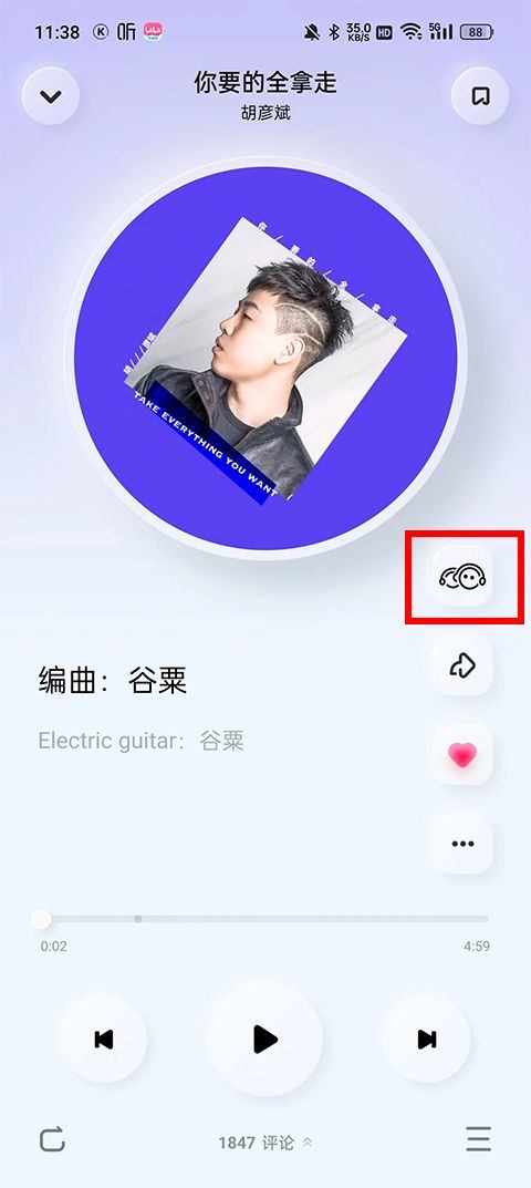 酷狗音乐极速版最新版 v5.2.6安卓版