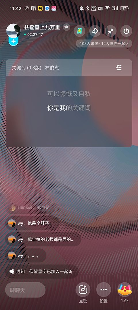 酷狗音乐极速版最新版 v5.2.6安卓版
