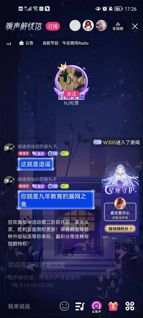 酷狗音乐ktv电台手机版 v20.6.6安卓版