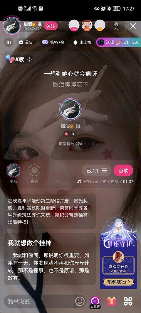 酷狗音乐ktv电台手机版 v20.6.6安卓版