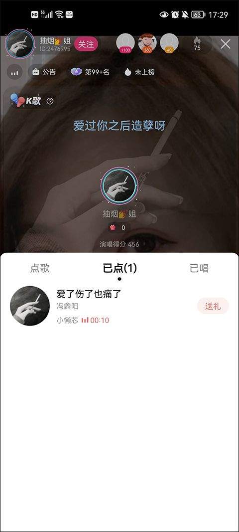 酷狗音乐ktv电台手机版 v20.6.6安卓版