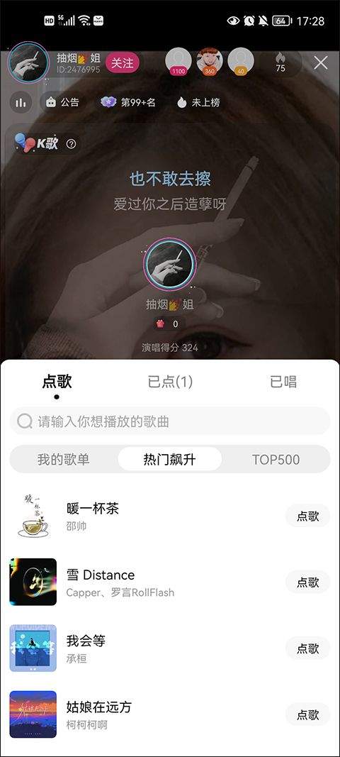 酷狗音乐ktv电台手机版 v20.6.6安卓版
