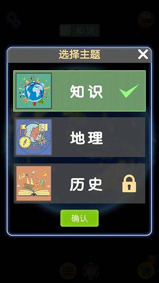 酷玩地球免费版全部解锁下载 v9.4 安卓版 使用方法截图3