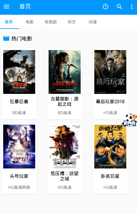 酷看影院app下载 v1.7.4 安卓版 使用方法截图1