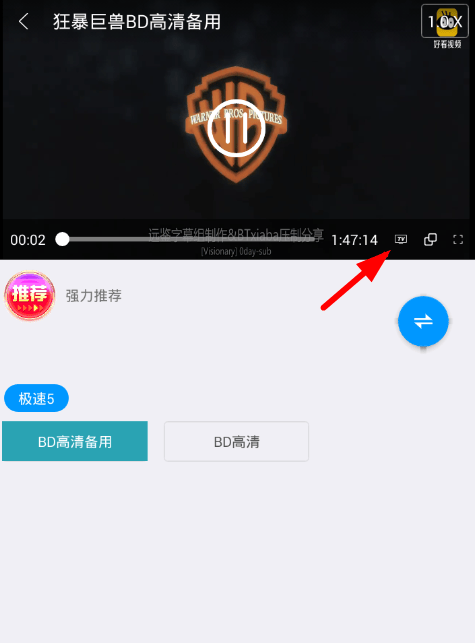 酷看影院app下载 v1.7.4 安卓版 使用方法截图3