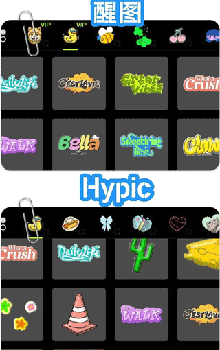 醒图国际版(Hypic) v9.3.0安卓版