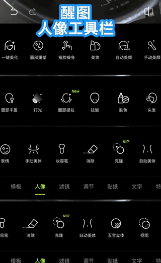 醒图国际版(Hypic) v9.3.0安卓版