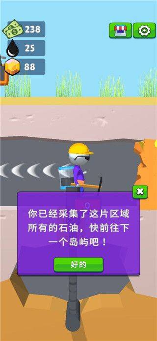 采油小生官方正版 v2.1.2安卓版