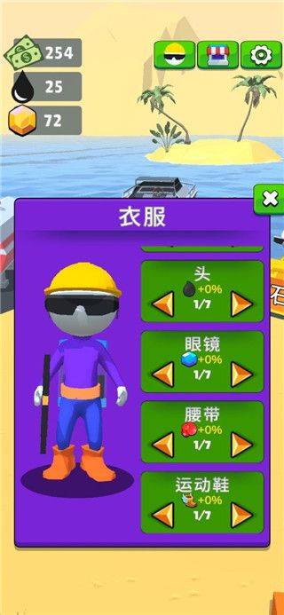 采油小生官方正版 v2.1.2安卓版