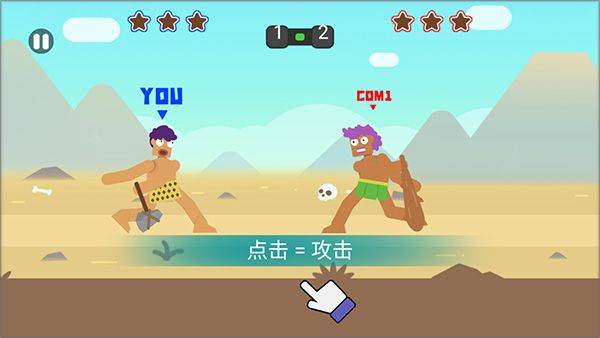 野蛮人大乱斗 v1.8.10安卓版