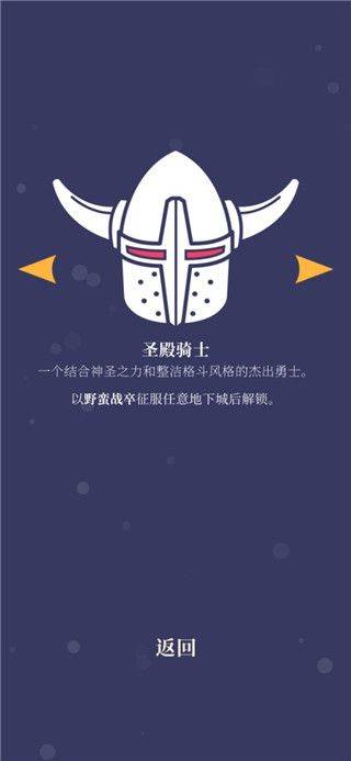 野蛮战卒最新中文版 v1.2.12安卓版