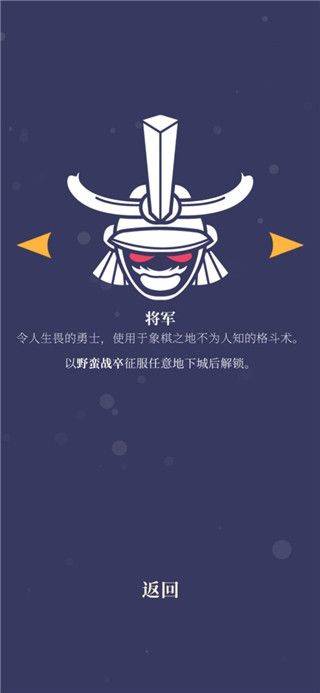 野蛮战卒最新中文版 v1.2.12安卓版