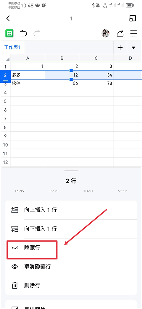 金山文档协同办公软件 v3.15.5官方版