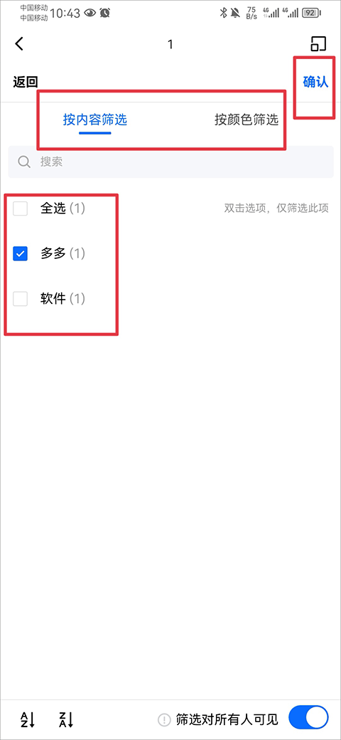 金山文档最新版 v3.15.5官方版