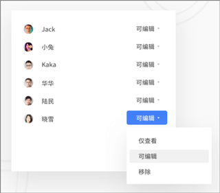 金山文档最新版 v3.15.5官方版
