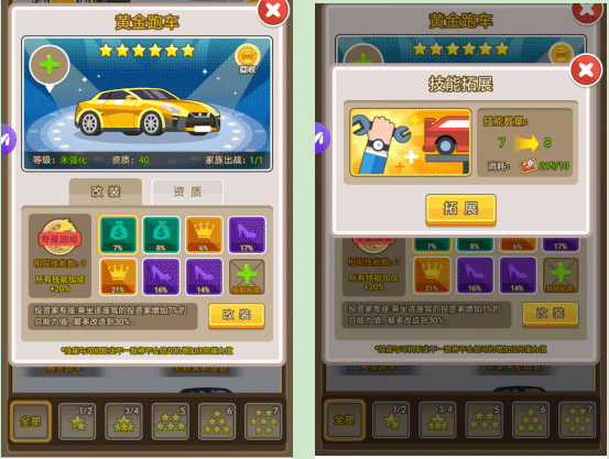 金币大富翁草花版本 v1.3.0安卓版