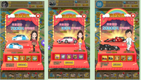 金币大富翁草花版本 v1.3.0安卓版