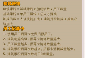 金币大富翁草花版本 v1.3.0安卓版