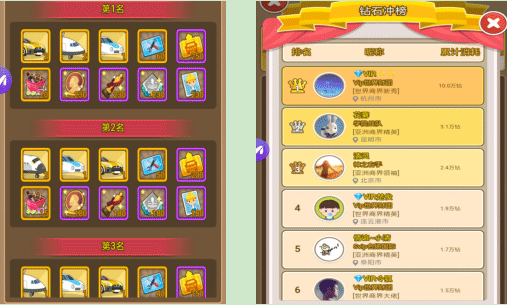 金币大富翁草花版本 v1.3.0安卓版