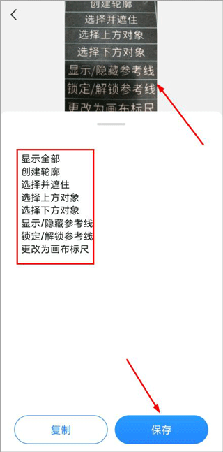 金牌扫描王app v1.3.0安卓版