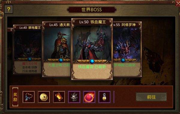 金装裁决之传世无双客户端 v3.5.0.19 安卓版 游戏攻略截图7