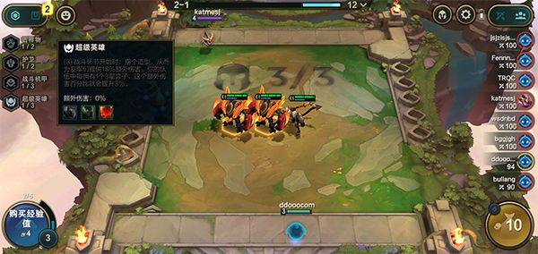金铲铲之战体验服官方版 v16.11.7762533安卓版