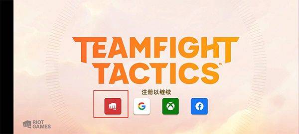 金铲铲之战体验服官方版 v18.1-5338438安卓版