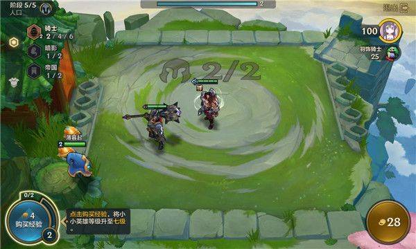 金铲铲之战体验服官方版 v18.1-5338438安卓版
