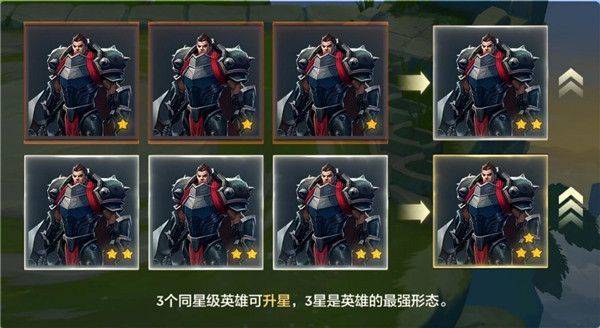 金铲铲之战体验服官方版 v18.1-5338438安卓版