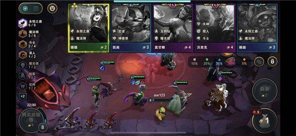 金铲铲之战破解版无限金币修改器版下载 v1.14.34 最新版 阵容推荐截图1