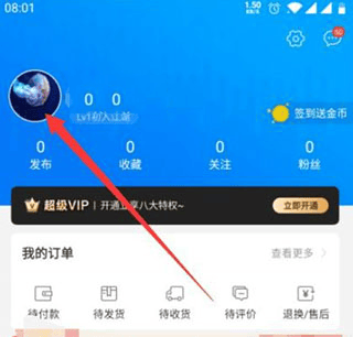 钓鱼人天气预报手机版 v3.8.50安卓版