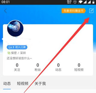 钓鱼人天气预报手机版 v3.8.50安卓版