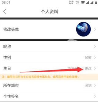 钓鱼人天气预报手机版 v3.8.50安卓版
