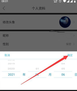 钓鱼人天气预报手机版 v3.8.50安卓版