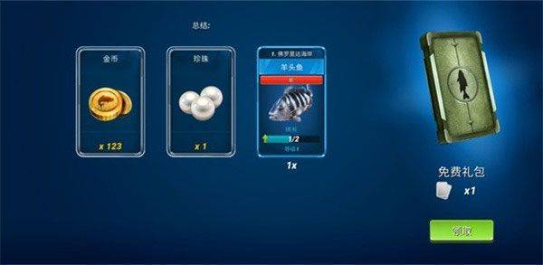 钓鱼冲突官方版 v1.0.481安卓版