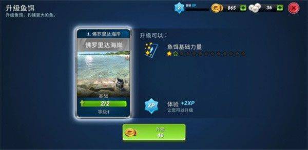 钓鱼冲突官方版 v1.0.481安卓版