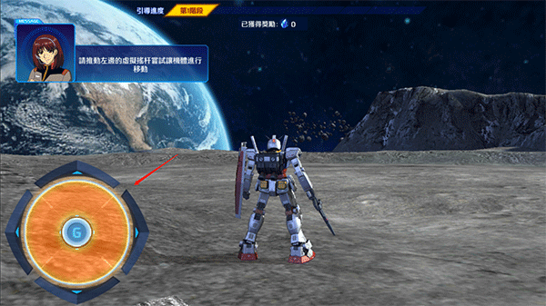 钢弹争锋对决台服最新版 v5.3.0安卓版