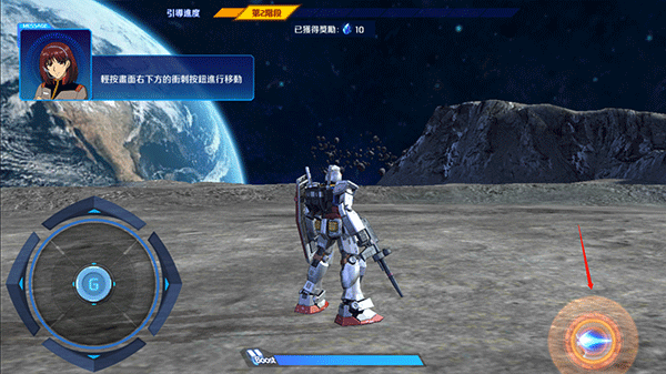 钢弹争锋对决台服最新版 v5.3.0安卓版