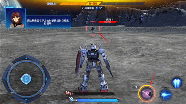 钢弹争锋对决台服最新版 v5.3.0安卓版