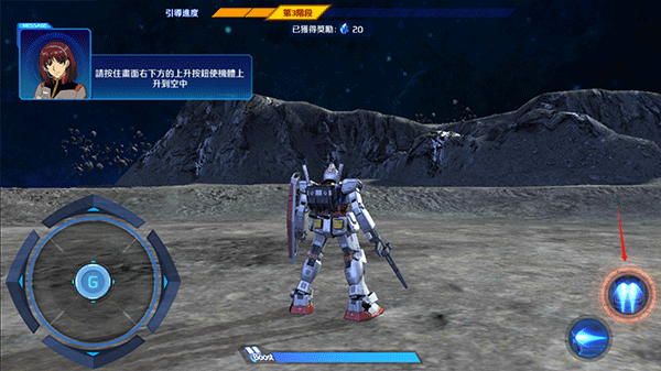 钢弹争锋对决台服最新版 v5.3.0安卓版