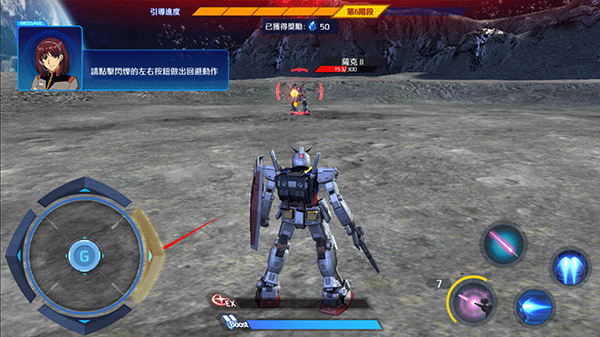 钢弹争锋对决台服最新版 v5.3.0安卓版