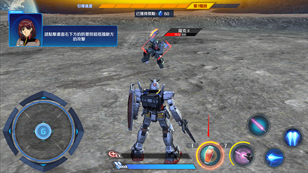 钢弹争锋对决台服最新版 v5.3.0安卓版