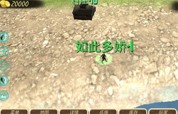 钢铁之躯2无广告汉化版下载 v2.1 安卓版 刷兵方法截图1